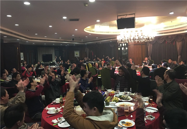 2017安博官方网站-安博(中国)
年会